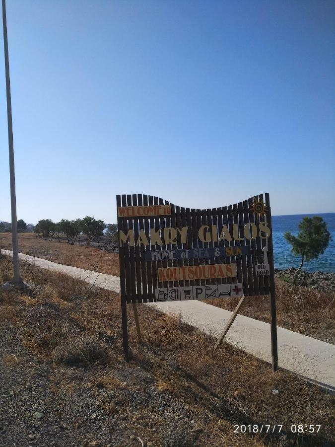 Soula Appartments Makrýgialos Zewnętrze zdjęcie