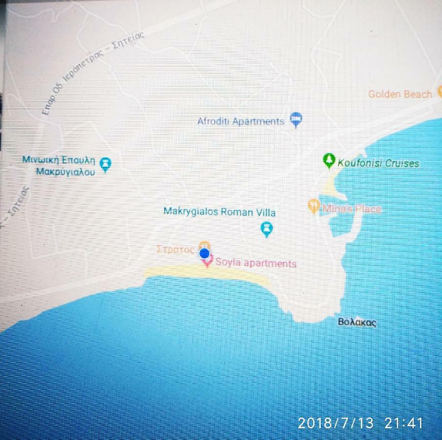 Soula Appartments Makrýgialos Zewnętrze zdjęcie